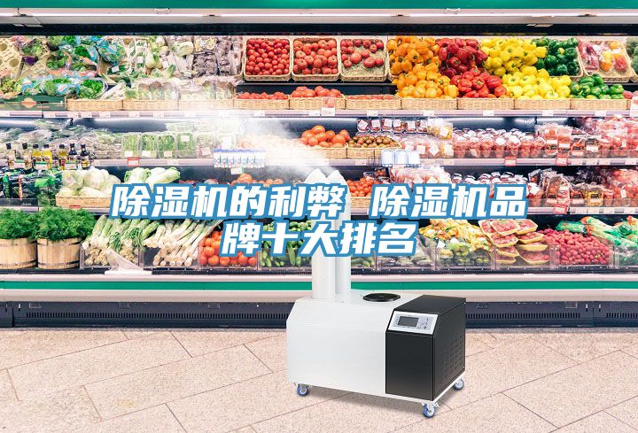 草莓污视频在线看的利弊 草莓污视频在线看品牌十大排名