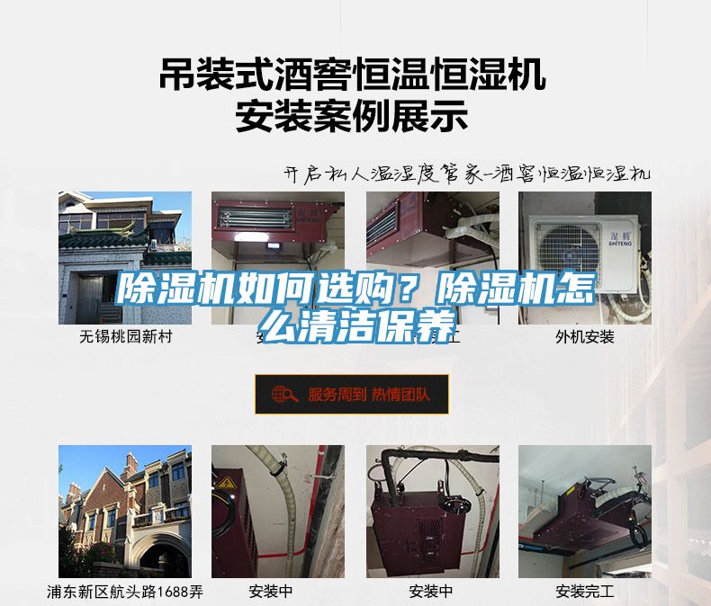 草莓污视频在线看如何選購？草莓污视频在线看怎麽清潔保養
