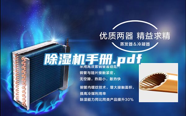 草莓污视频在线看手冊.pdf