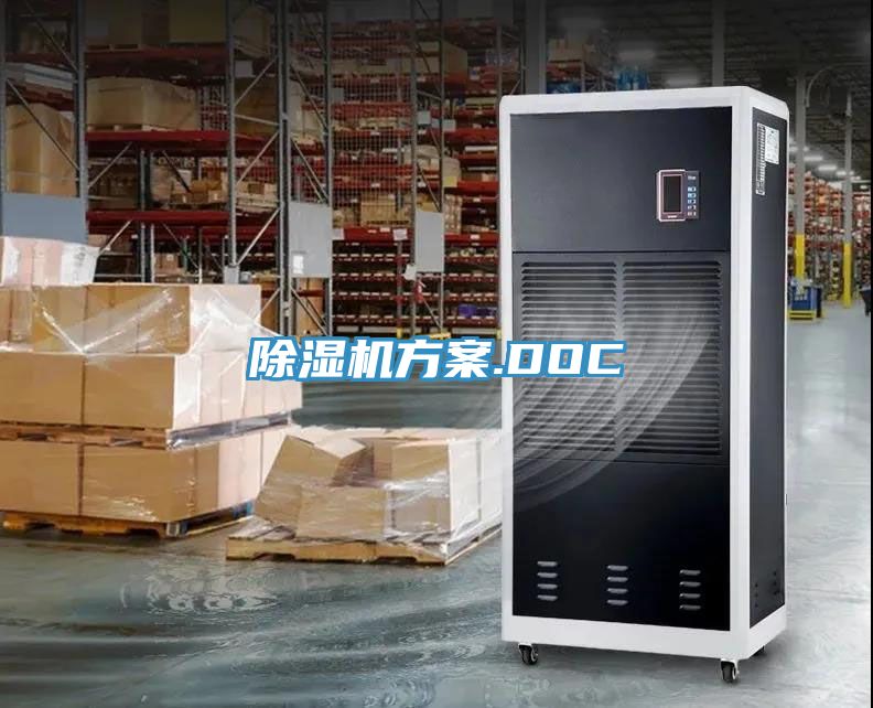 草莓污视频在线看方案.DOC