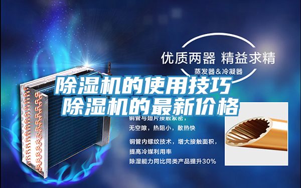 草莓污视频在线看的使用技巧 草莓污视频在线看的最新價格