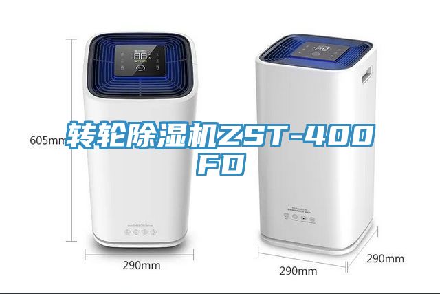 轉輪草莓污视频在线看ZST-400FD