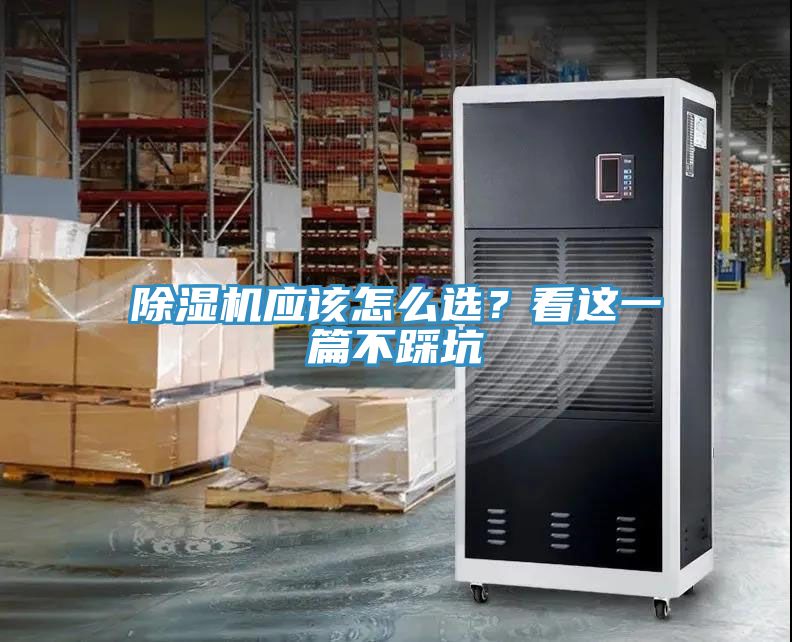 草莓污视频在线看應該怎麽選？看這一篇不踩坑