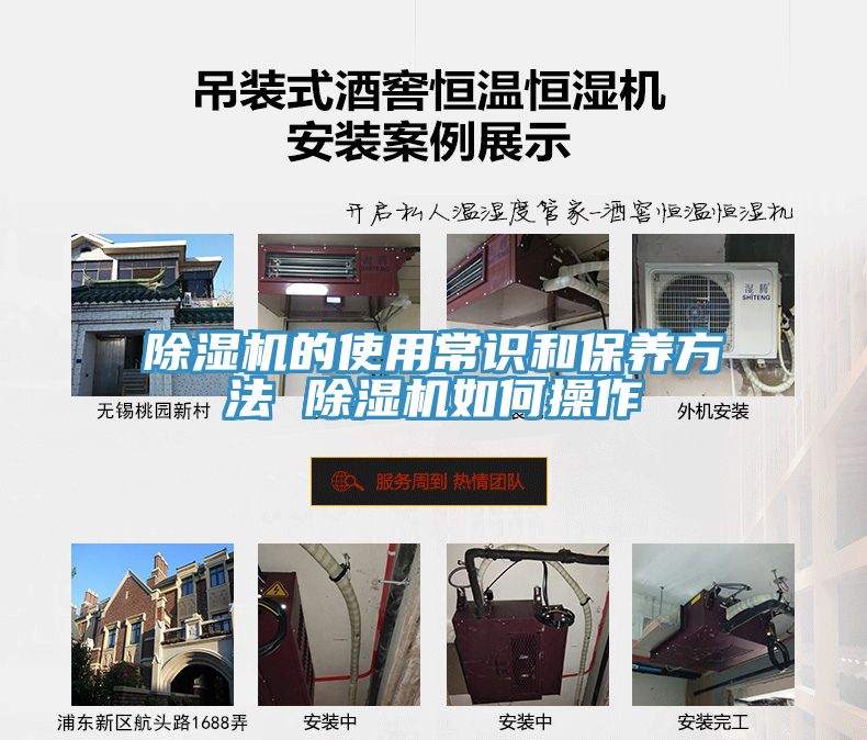 草莓污视频在线看的使用常識和保養方法 草莓污视频在线看如何操作