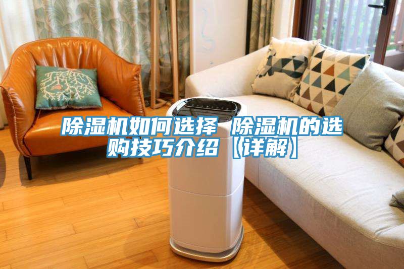 草莓污视频在线看如何選擇 草莓污视频在线看的選購技巧介紹【詳解】