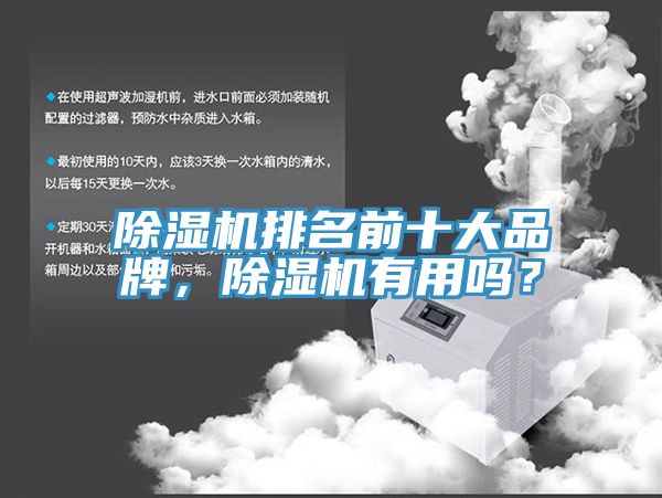 草莓污视频在线看排名前十大品牌，草莓污视频在线看有用嗎？