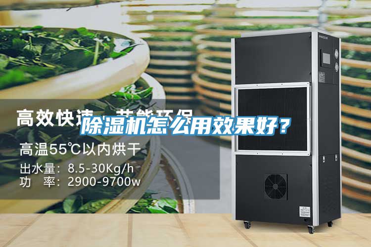 草莓污视频在线看怎麽用效果好？