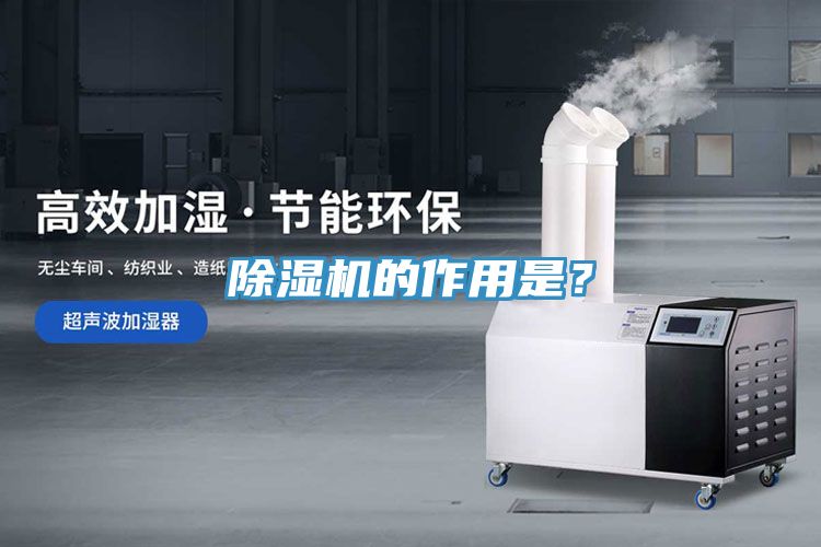 草莓污视频在线看的作用是？