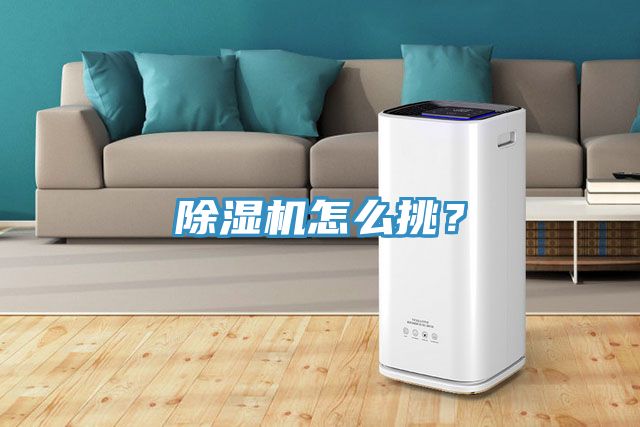 草莓污视频在线看怎麽挑？