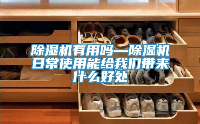 草莓污视频在线看有用嗎—草莓污视频在线看日常使用能給草莓视频性福宝帶來什麽好處