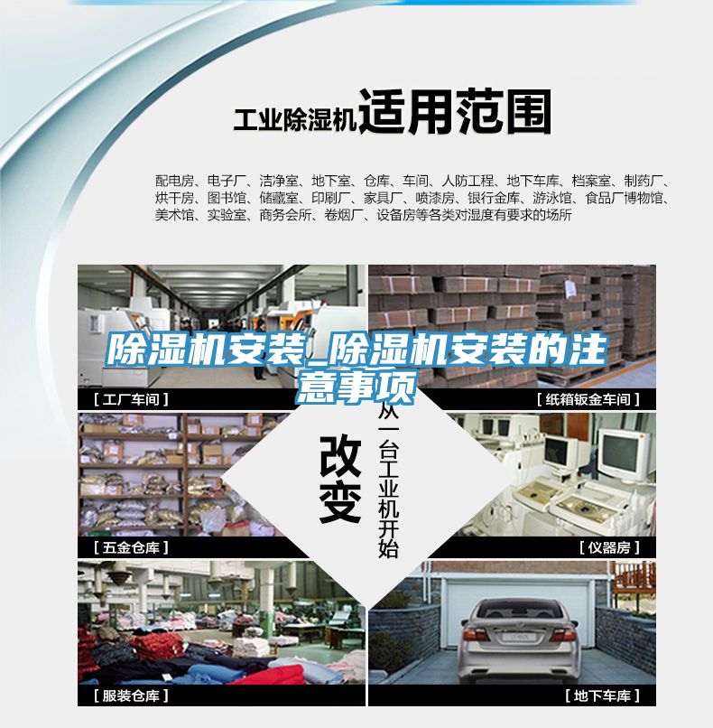 草莓污视频在线看安裝_草莓污视频在线看安裝的注意事項