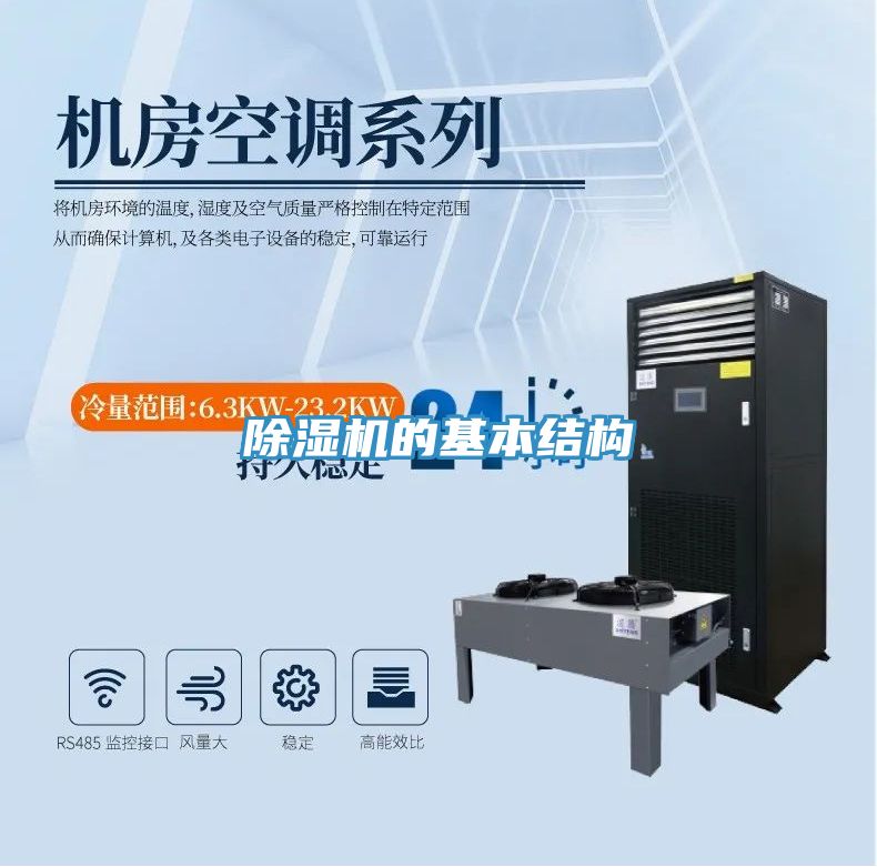 草莓污视频在线看的基本結構
