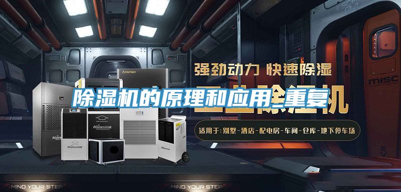 草莓污视频在线看的原理和應用_重複