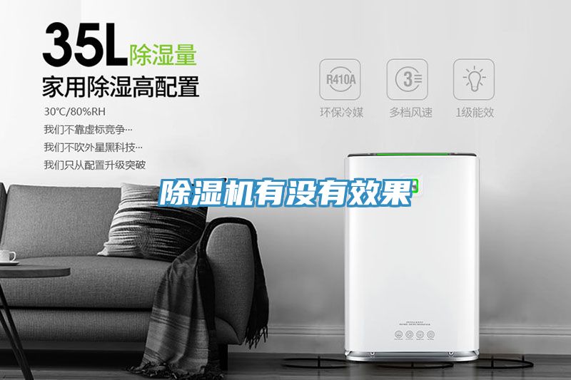 草莓污视频在线看有沒有效果