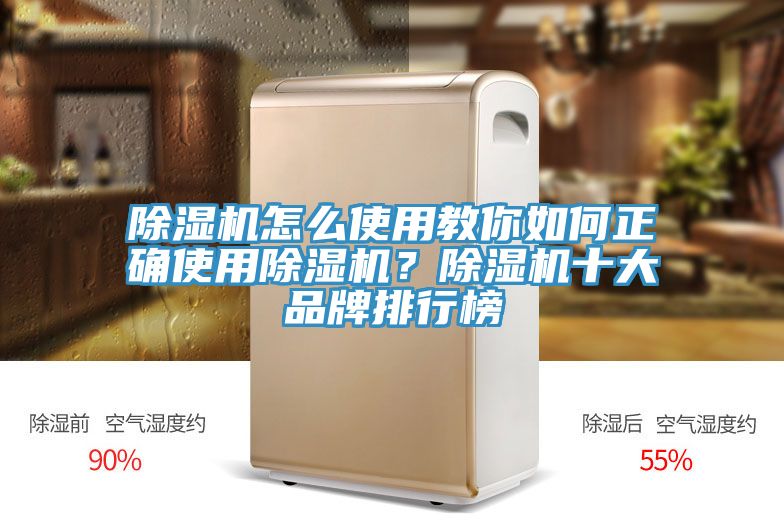 草莓污视频在线看怎麽使用教你如何正確使用草莓污视频在线看？草莓污视频在线看十大品牌排行榜