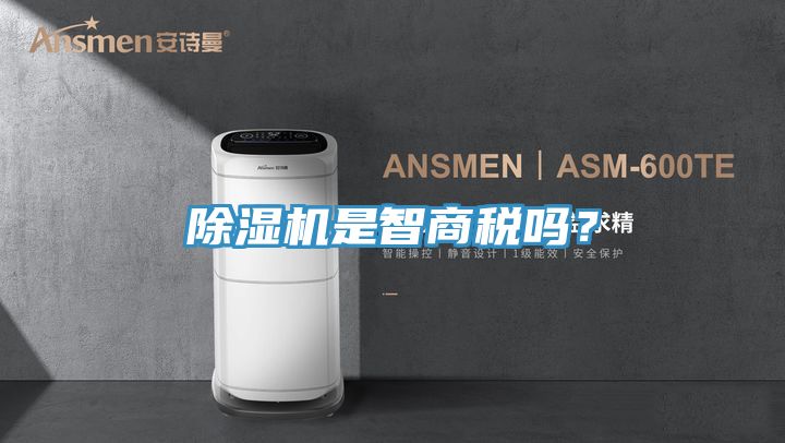 草莓污视频在线看是智商稅嗎？