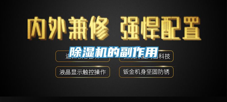 草莓污视频在线看的副作用