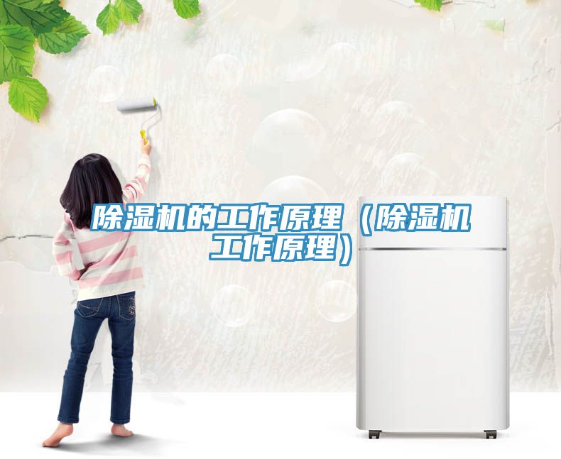 草莓污视频在线看的工作原理（草莓污视频在线看工作原理）