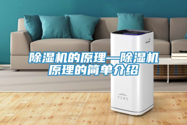 草莓污视频在线看的原理—草莓污视频在线看原理的簡單介紹