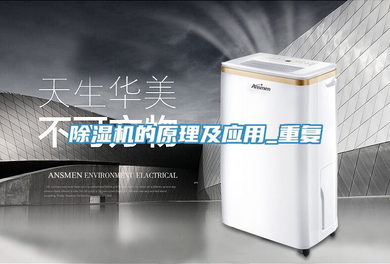 草莓污视频在线看的原理及應用_重複
