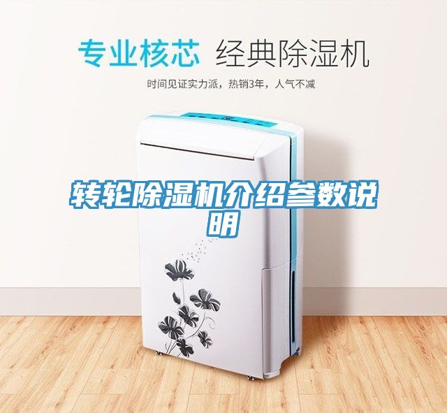 轉輪草莓污视频在线看介紹參數說明