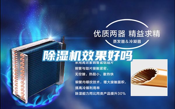 草莓污视频在线看效果好嗎