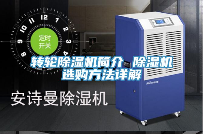 轉輪草莓污视频在线看簡介 草莓污视频在线看選購方法詳解