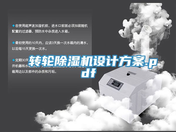 轉輪草莓污视频在线看設計方案.pdf