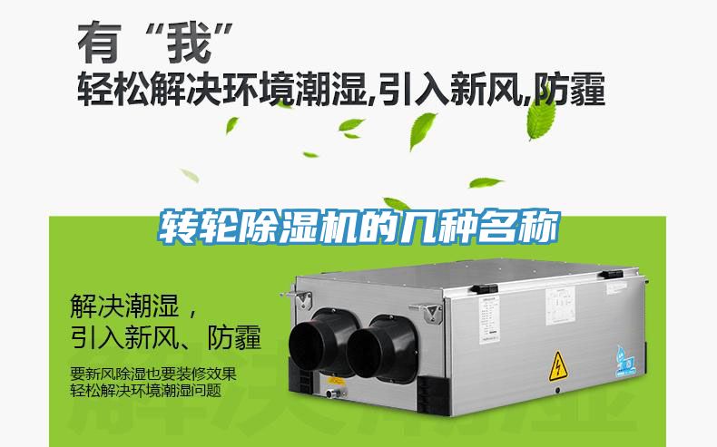 轉輪草莓污视频在线看的幾種名稱