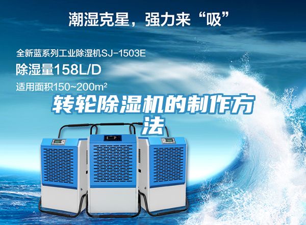 轉輪草莓污视频在线看的製作方法