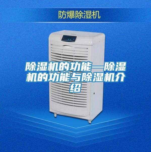 草莓污视频在线看的功能—草莓污视频在线看的功能與草莓污视频在线看介紹