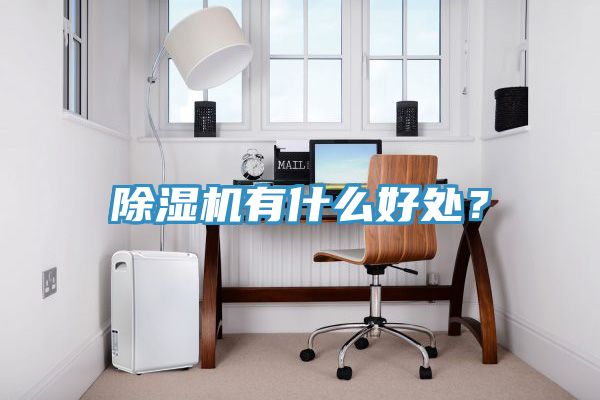 草莓污视频在线看有什麽好處？