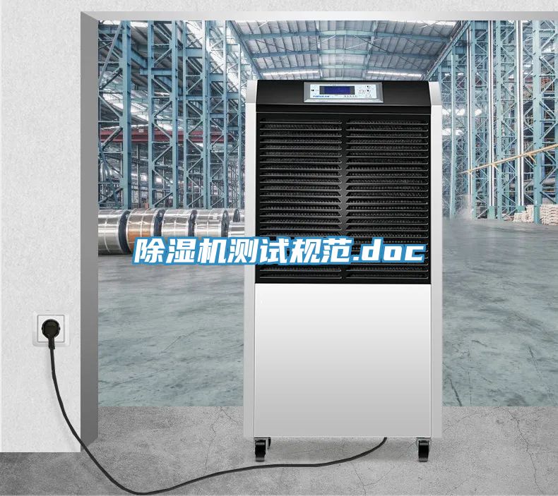 草莓污视频在线看測試規範.doc