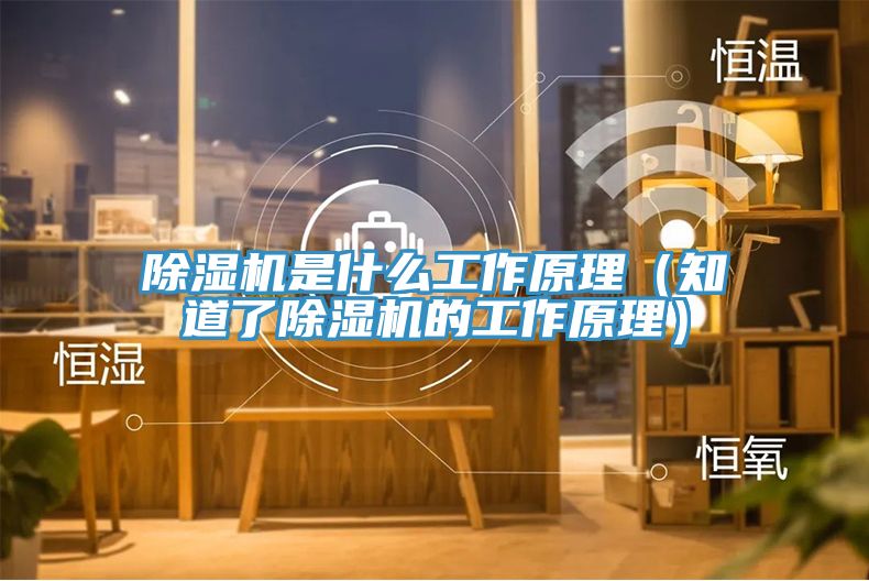 草莓污视频在线看是什麽工作原理（知道了草莓污视频在线看的工作原理）