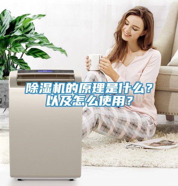 草莓污视频在线看的原理是什麽？以及怎麽使用？