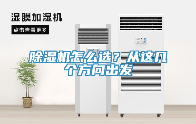 草莓污视频在线看怎麽選？從這幾個方向出發