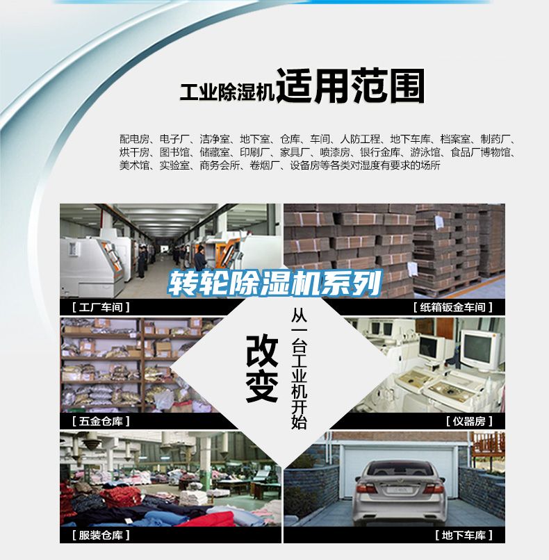 轉輪草莓污视频在线看係列