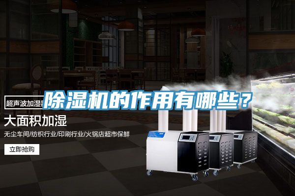 草莓污视频在线看的作用有哪些？
