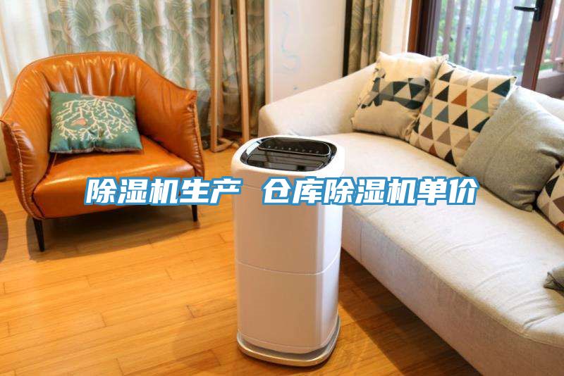 草莓污视频在线看生產 倉庫草莓污视频在线看單價
