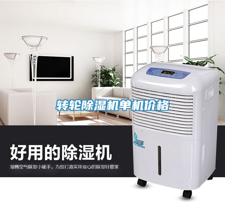 轉輪草莓污视频在线看單機價格
