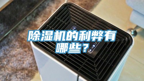 草莓污视频在线看的利弊有哪些？