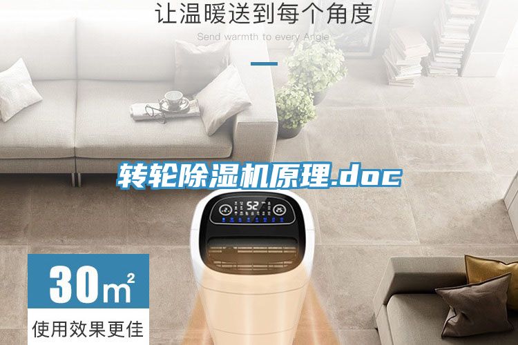 轉輪草莓污视频在线看原理.doc
