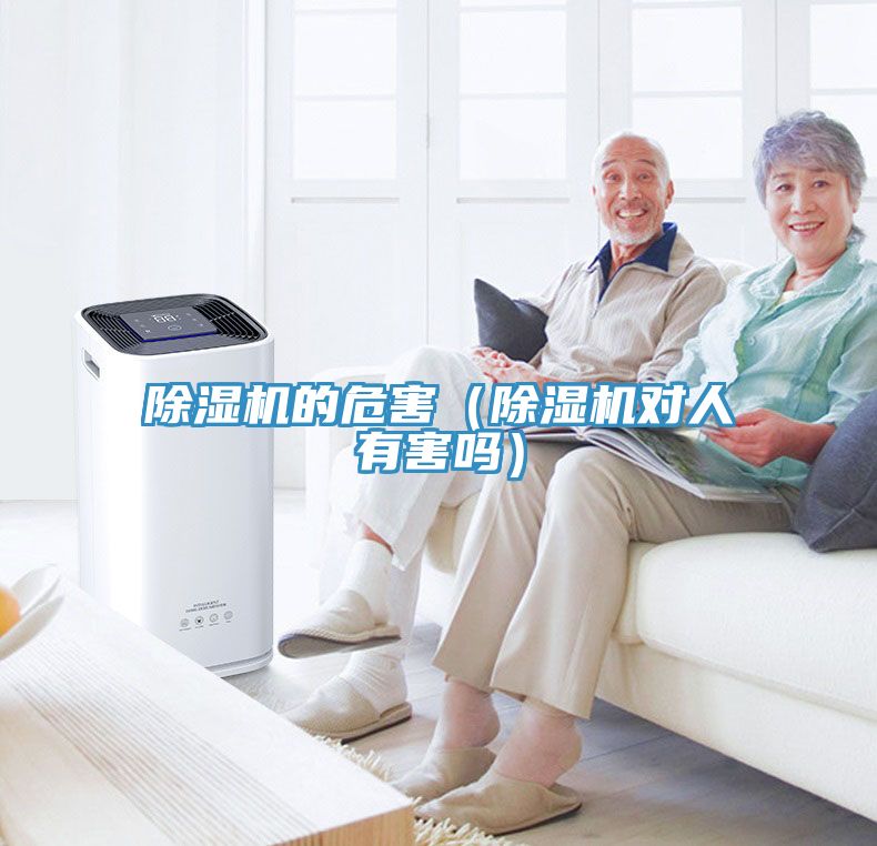 草莓污视频在线看的危害（草莓污视频在线看對人有害嗎）