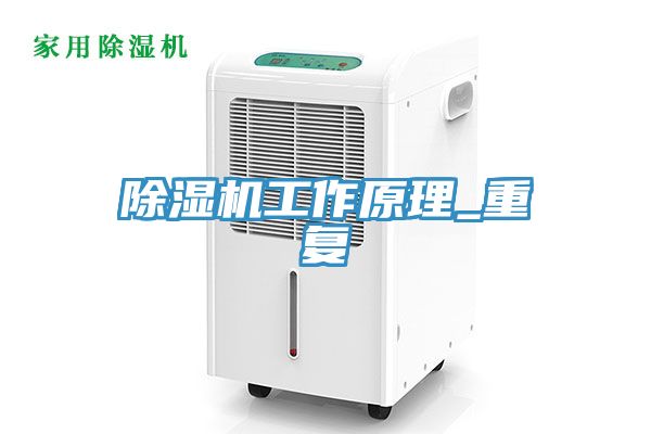 草莓污视频在线看工作原理_重複