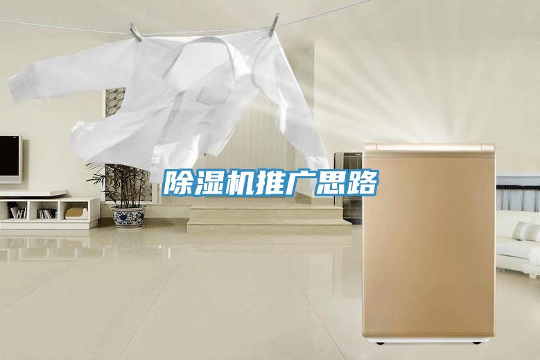 草莓污视频在线看推廣思路