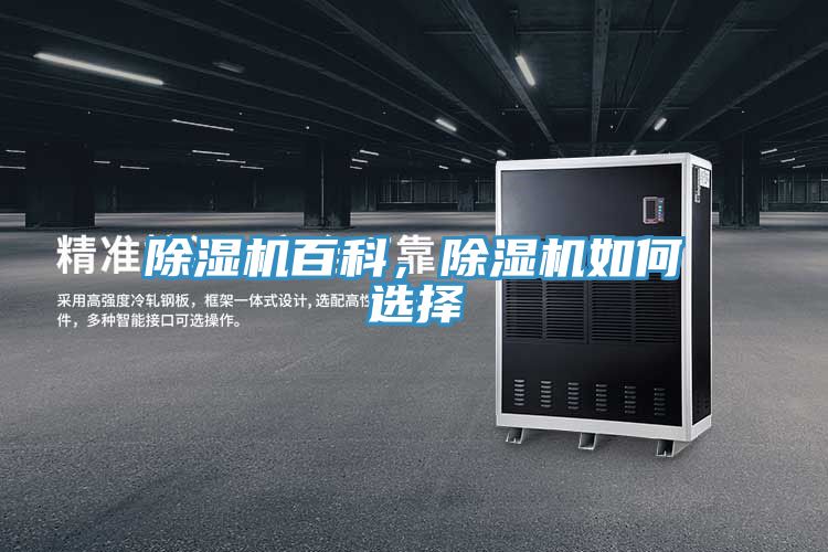 草莓污视频在线看百科，草莓污视频在线看如何選擇