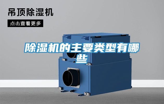 草莓污视频在线看的主要類型有哪些