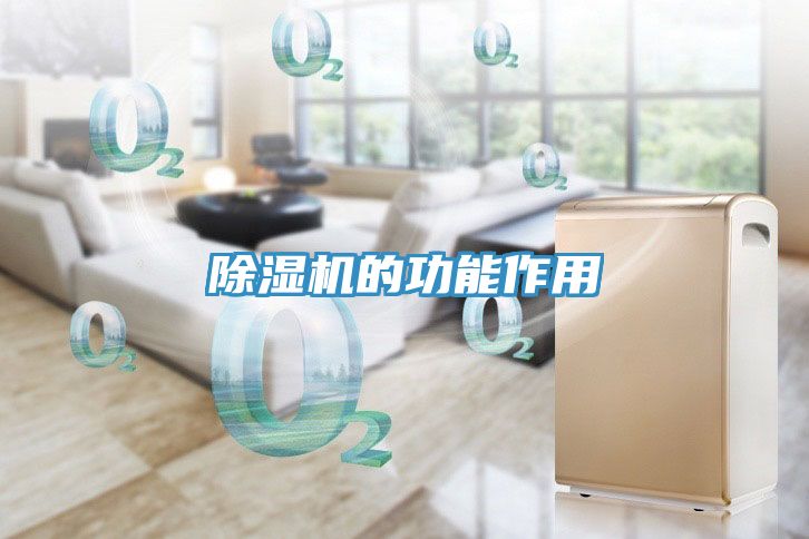 草莓污视频在线看的功能作用