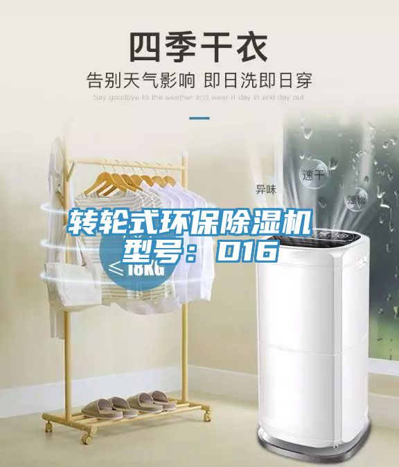 轉輪式環保草莓污视频在线看 型號：D16