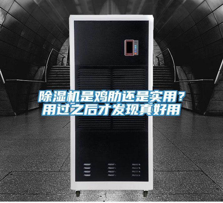 草莓污视频在线看是雞肋還是實用？用過之後才發現真好用